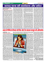 Page77
