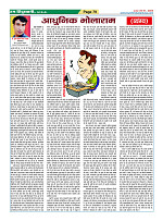 Page79