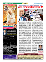 Page4