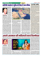 Page5