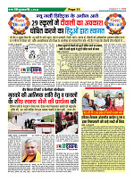 Page11