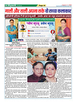 Page18