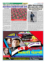 Page21