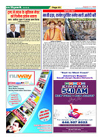 Page23