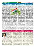 Page36