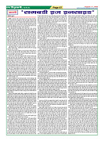 Page37