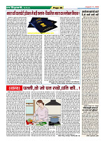 Page38