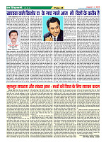 Page44