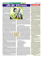 Page47