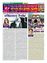 Page2