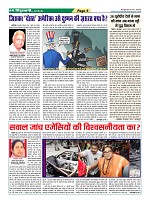 Page5