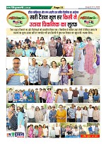 Page11