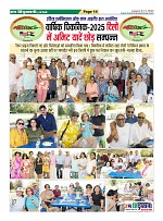 Page14
