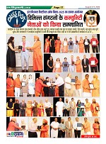 Page17