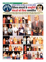 Page18