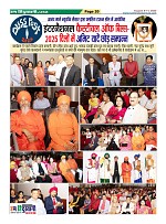 Page20
