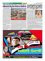 Page21