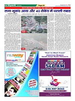 Page23