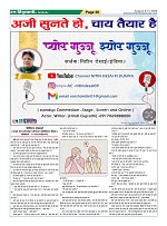 Page36