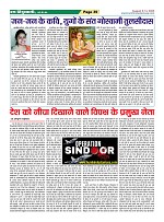 Page39