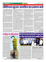 Page40