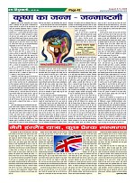 Page42