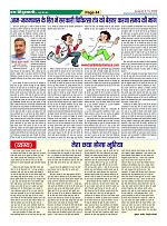 Page44