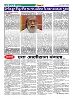 Page45