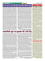 Page47