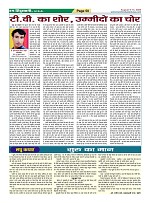 Page50