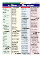 Page52