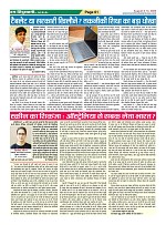 Page61