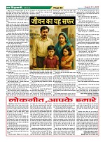 Page62