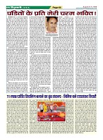 Page63