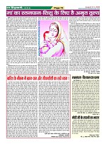 Page73