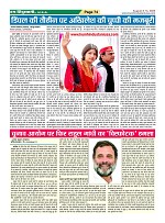 Page74