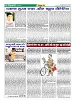Page75