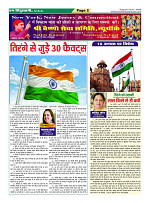 Page2