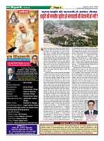 Page4