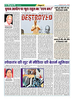 Page5