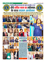 Page6