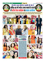 Page12
