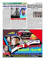 Page21