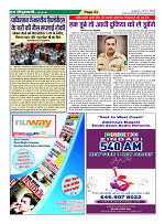 Page23
