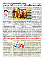 Page44