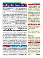 Page45