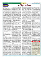 Page50