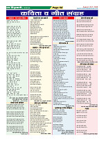 Page52
