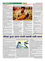 Page62