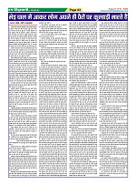 Page63